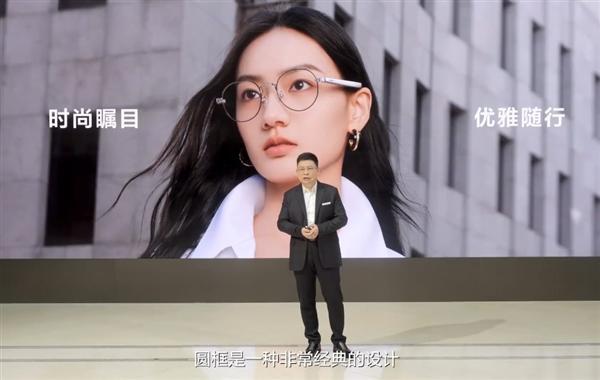 光学镜2299元可翻译、接听电话、智能播报等PG电子麻将胡了模拟器华为智能眼镜2