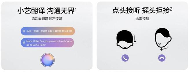 光学镜2299元可翻译、接听电话、智能播报等PG电子麻将胡了模拟器华为智能眼镜2钛空圆框(图2)