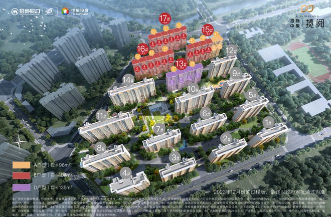 -招商中旅揽阅楼盘详情-上海房天下麻将胡了2招商中旅揽阅2025网站(图19)