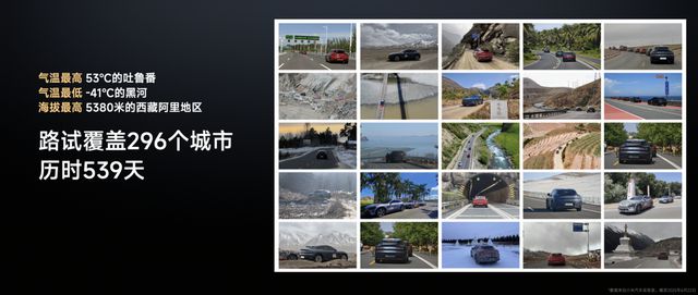 案小米YU7 正式上市售价2535万元起PG电子麻将胡了试玩新时代SUV的正确答(图25)