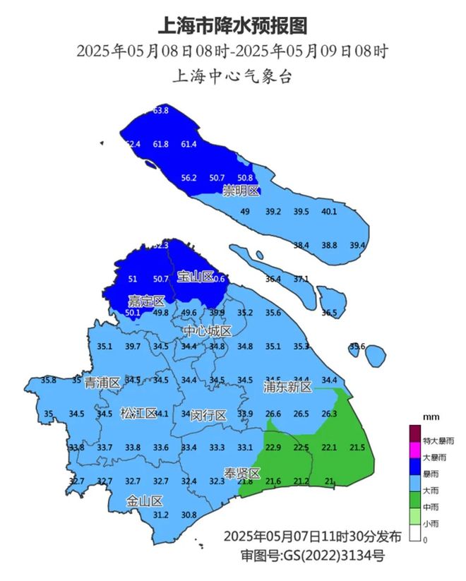 风大雨陆地最大阵风7~9级麻将胡了上海明