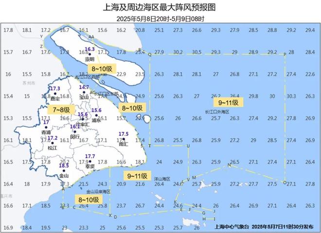 风大雨陆地最大阵风7~9级麻将胡了上海明后天将迎强(图3)