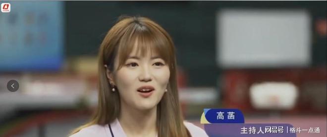目中泪谈巴黎奥运会女单梦想。麻将胡了2试玩孙颖莎在体育节(图2)