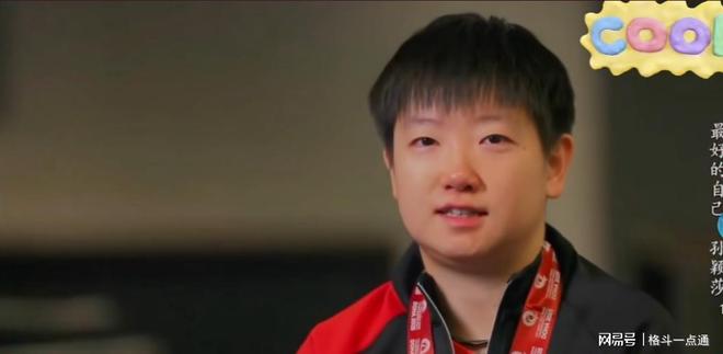 目中泪谈巴黎奥运会女单梦想。麻将胡了2试玩孙颖莎在体育节(图4)