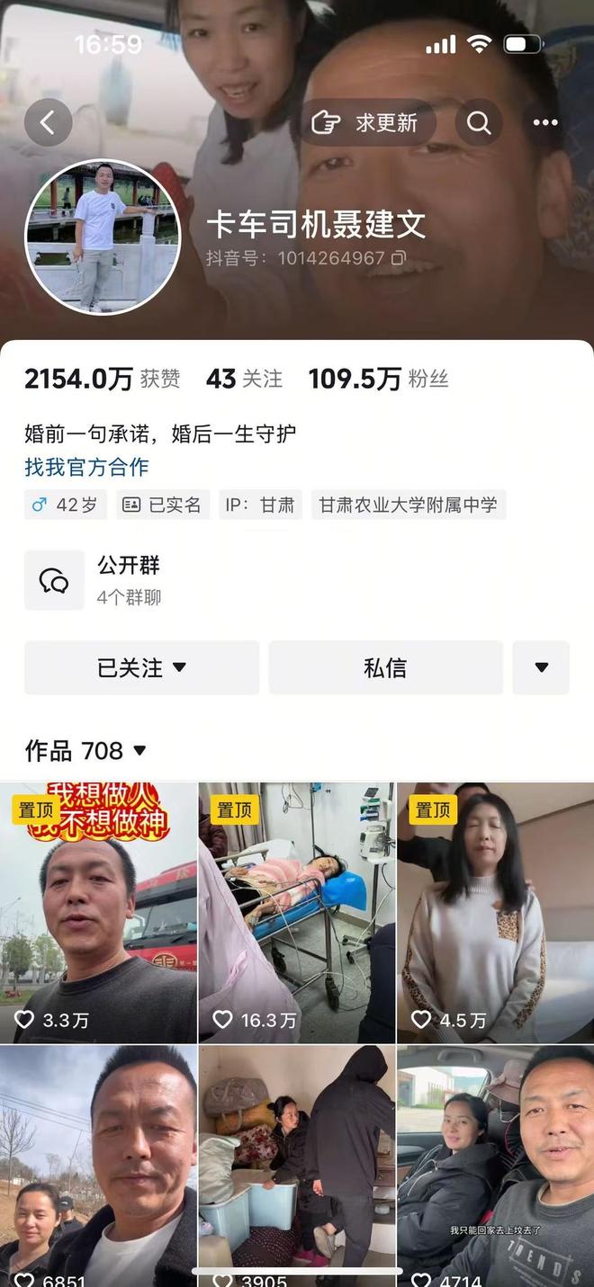 友已下葬三年前结发妻子离世留下重组家庭的6个孩子PG电子游戏麻将胡了舍不得多买氧