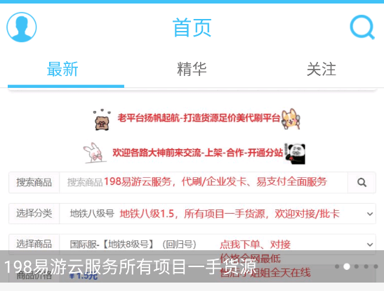 试玩奇异社区最新版本PG电子麻将胡了2