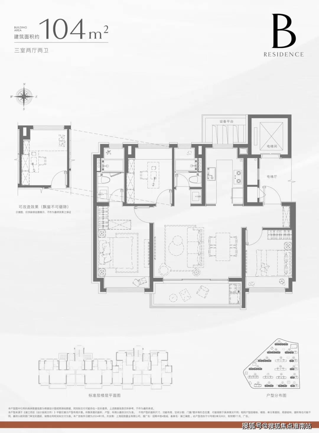 →楼盘百科→首页网站→中心楼盘百科→首页网站→24小时热线麻将胡了2招商中旅揽阅售楼处电话→招商中旅揽阅售楼中心电话(图2)