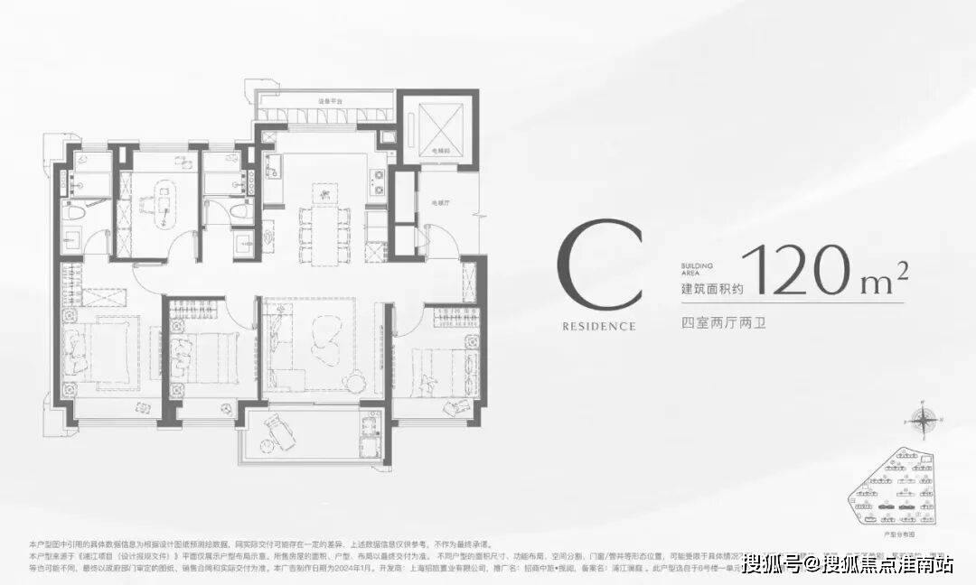 →楼盘百科→首页网站→中心楼盘百科→首页网站→24小时热线麻将胡了2招商中旅揽阅售楼处电话→招商中旅揽阅售楼中心电话(图3)