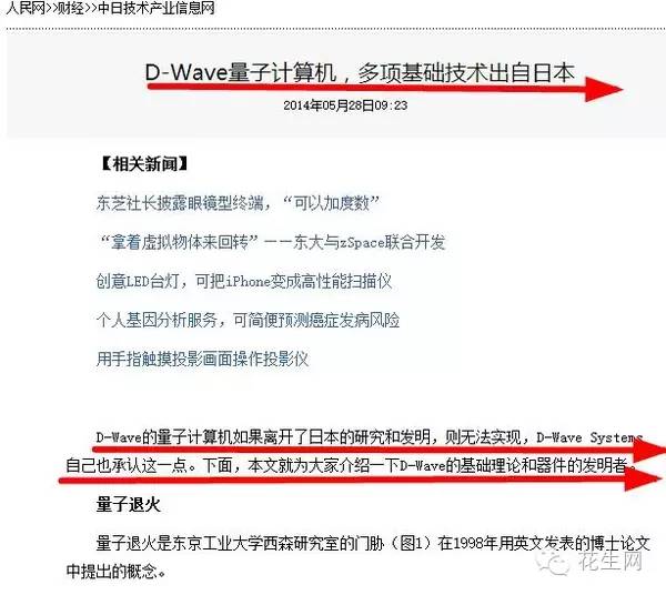 靠什么立国？日本究竟强在哪里？PG麻将胡了试玩平台日本究竟(图18)