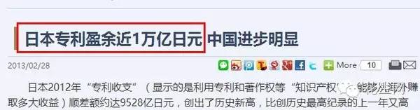 靠什么立国？日本究竟强在哪里？PG麻将胡了试玩平台日本究竟(图17)