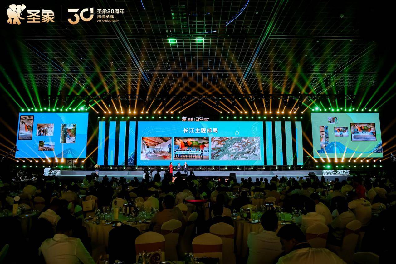 亿美好 书写家居行业 “长期主义” 答卷麻将胡了试玩圣象30周年从1亿用户到14