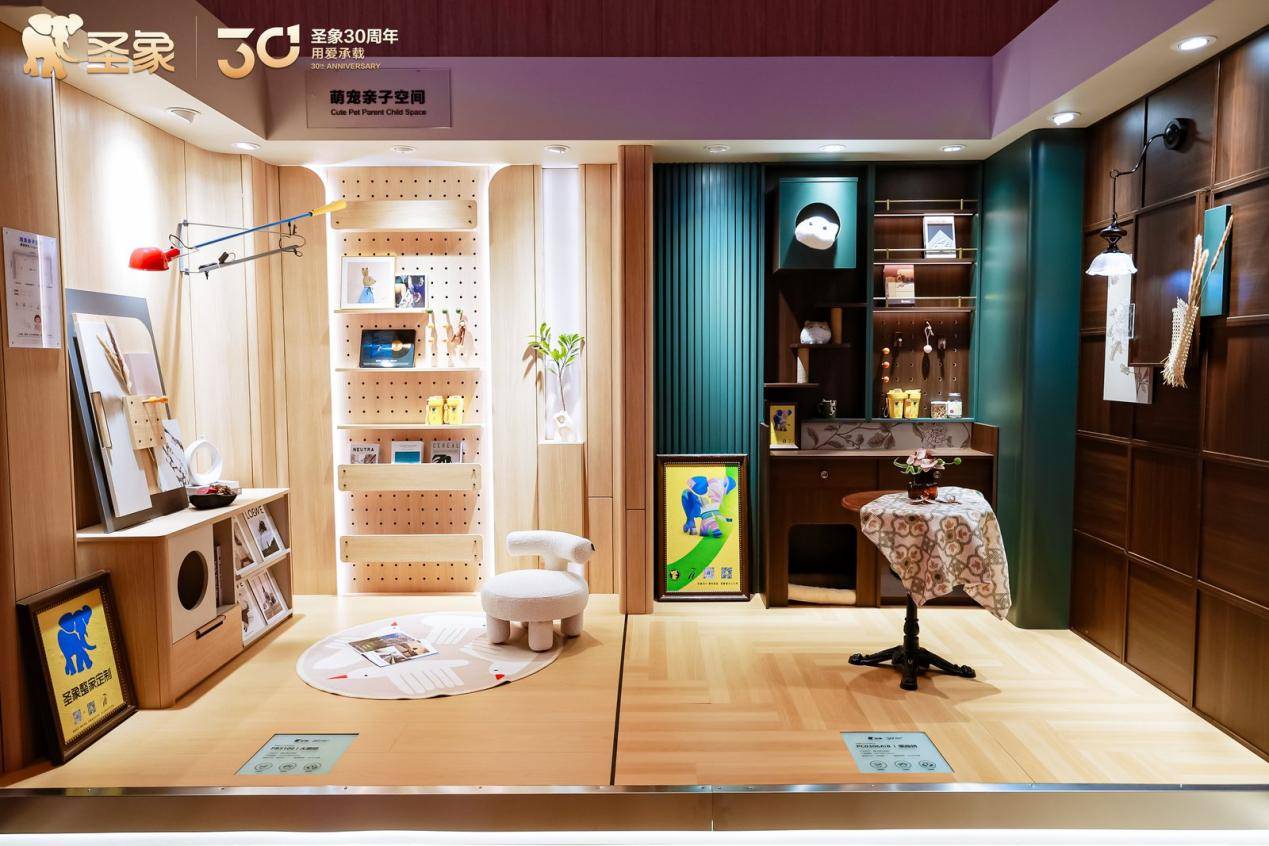 亿美好 书写家居行业 “长期主义” 答卷麻将胡了试玩圣象30周年从1亿用户到14(图3)