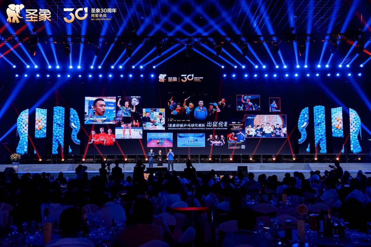 亿美好 书写家居行业 “长期主义” 答卷麻将胡了试玩圣象30周年从1亿用户到14(图5)