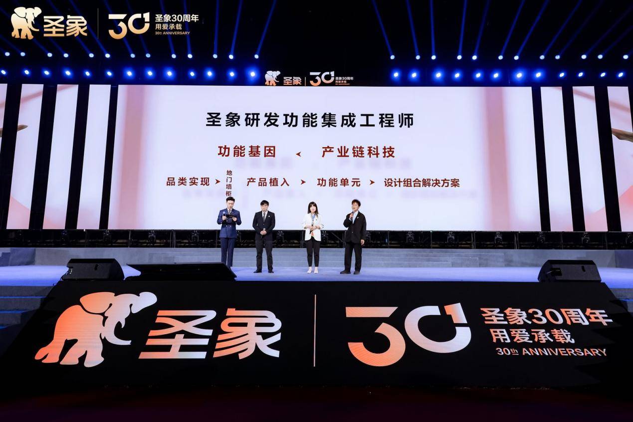 亿美好 书写家居行业 “长期主义” 答卷麻将胡了试玩圣象30周年从1亿用户到14(图6)