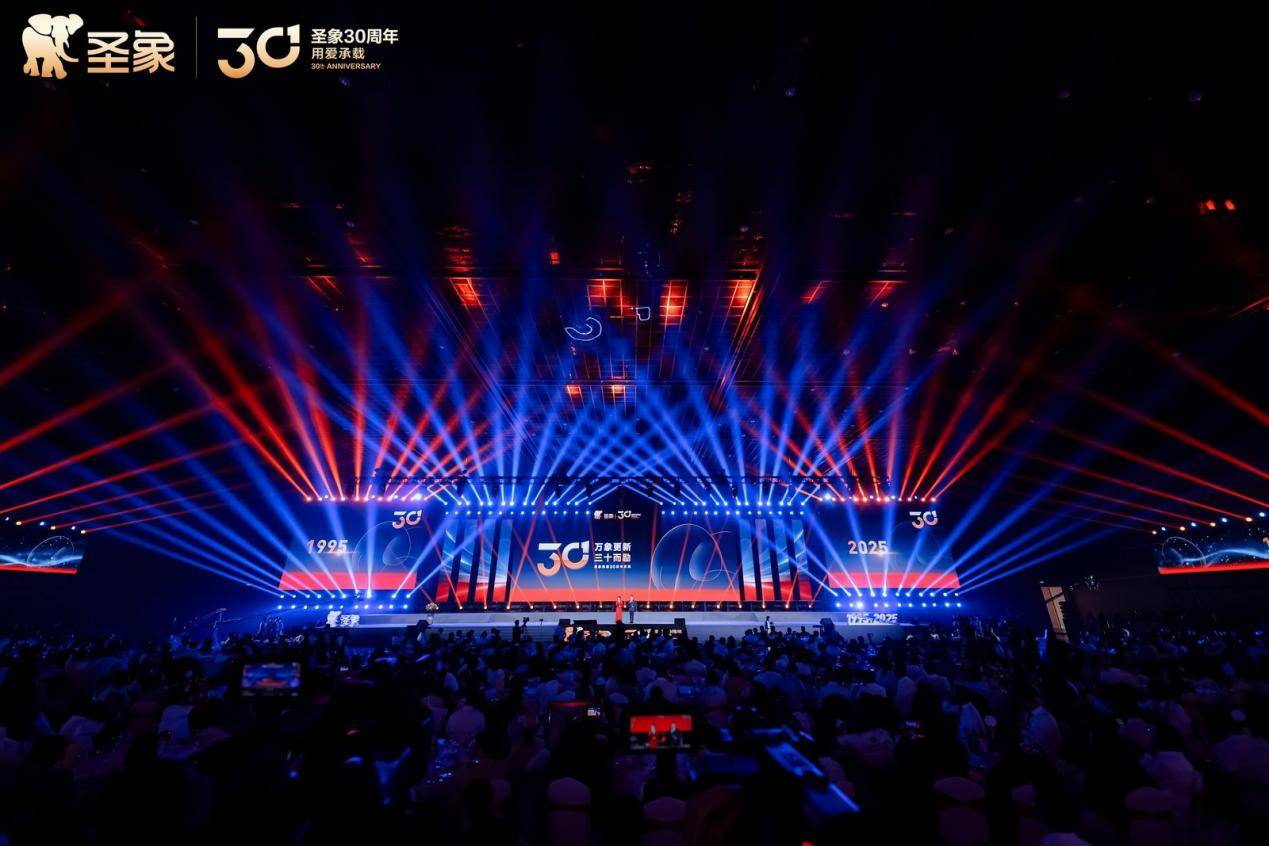 亿美好 书写家居行业 “长期主义” 答卷麻将胡了试玩圣象30周年从1亿用户到14(图7)