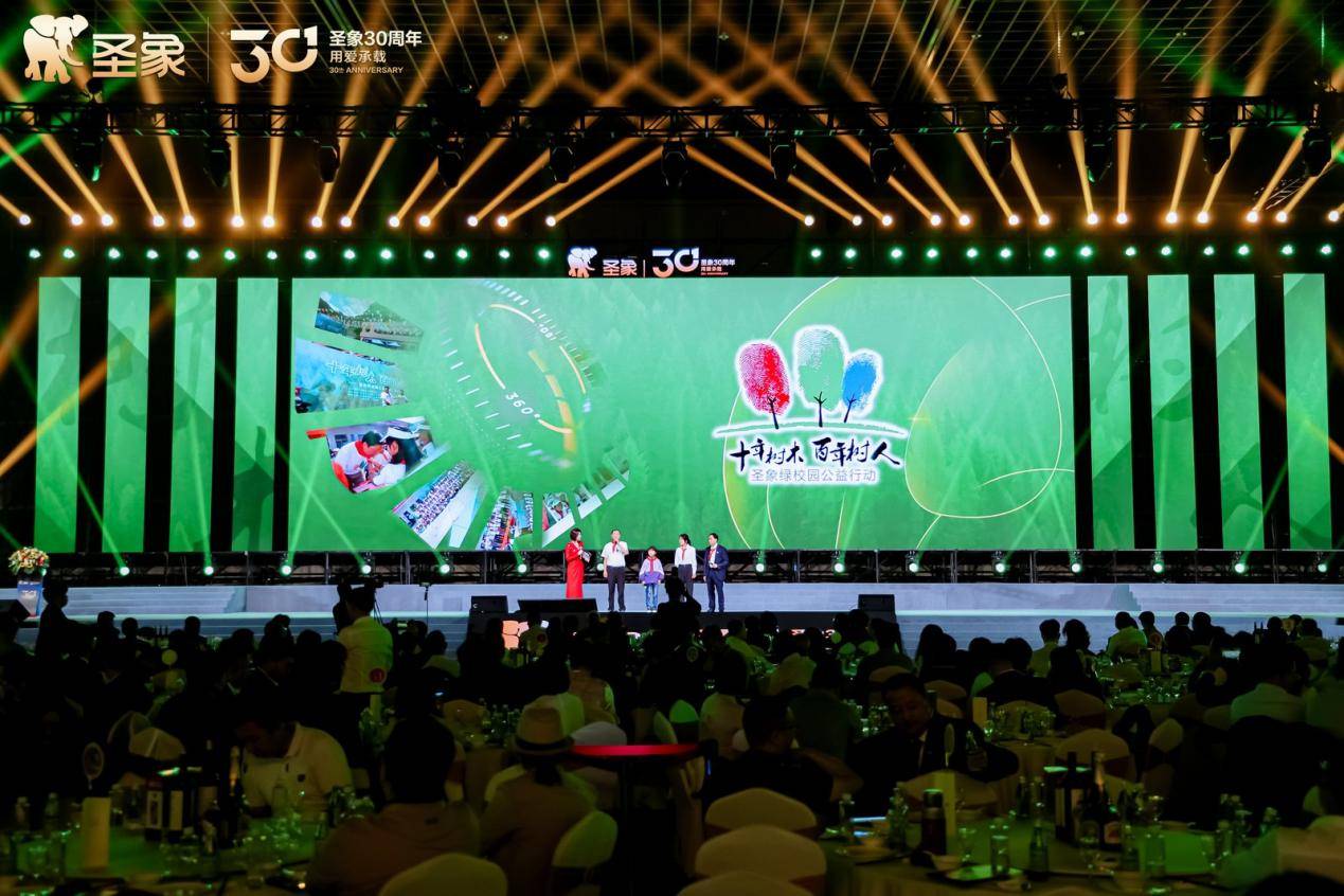 亿美好 书写家居行业 “长期主义” 答卷麻将胡了试玩圣象30周年从1亿用户到14(图8)